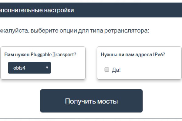 Кракен наркотики в оренбурге