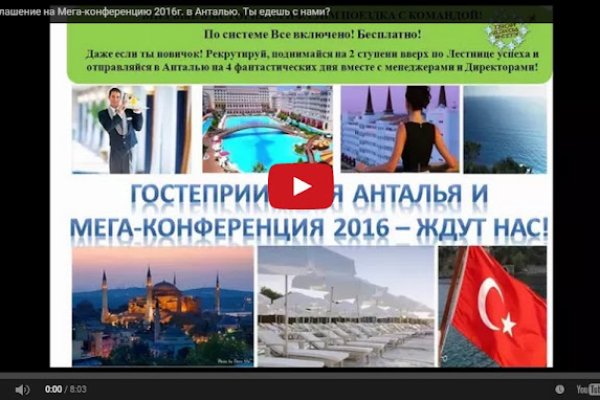 Рабочая ссылка на кракен в торе