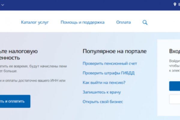 Ссылки сайтов даркнета