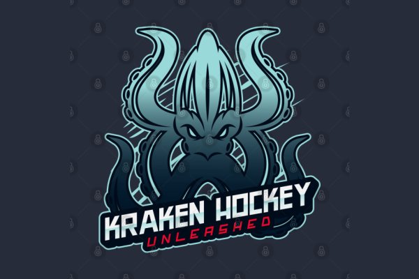 Kraken 25at