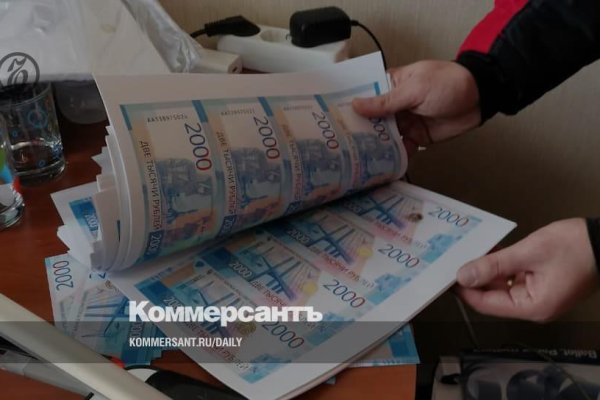 Кракен ссылка 25