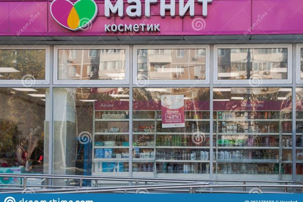 Почему не работает кракен сегодня