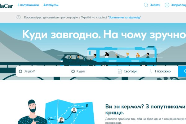 Кракен ссылка прокатис