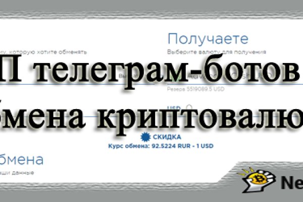 Кракен драг