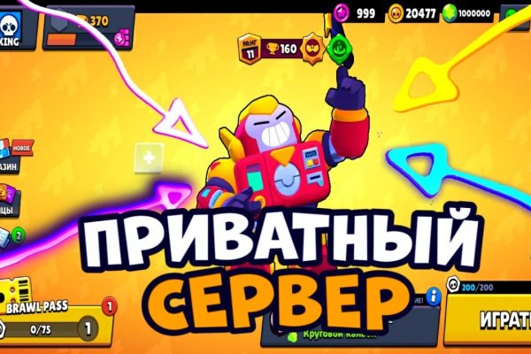 Kraken сайт вход