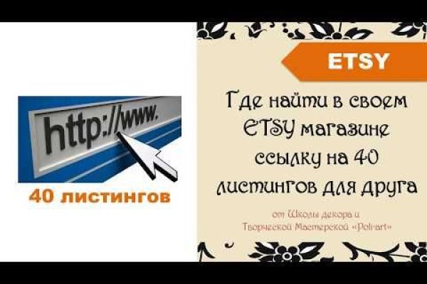 Ссылка на кракен маркет
