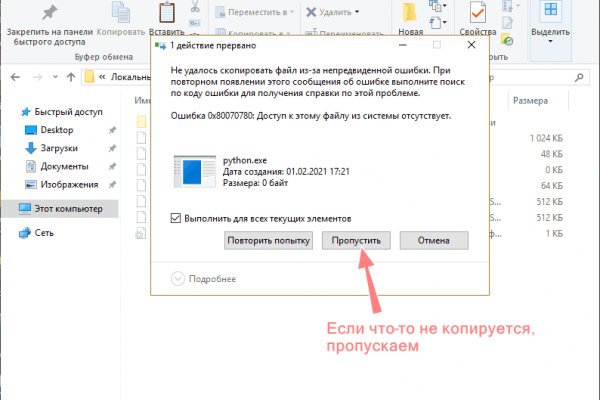 Kraken купить клад