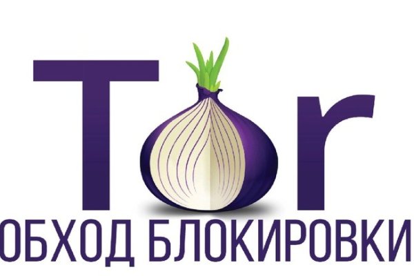 Кракен правильная