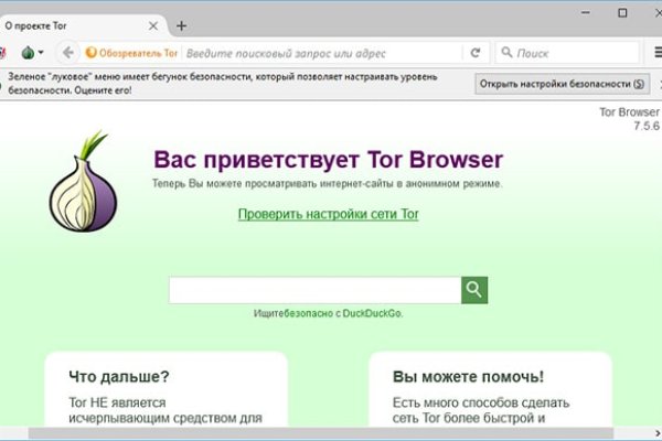Как восстановить аккаунт на кракене