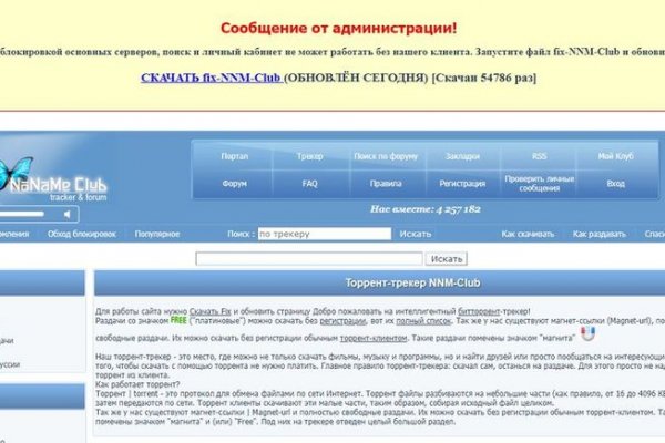 Кракен маркетплейс купить порошок