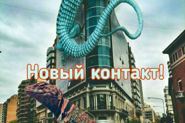 Как зайти на кракен браузеры