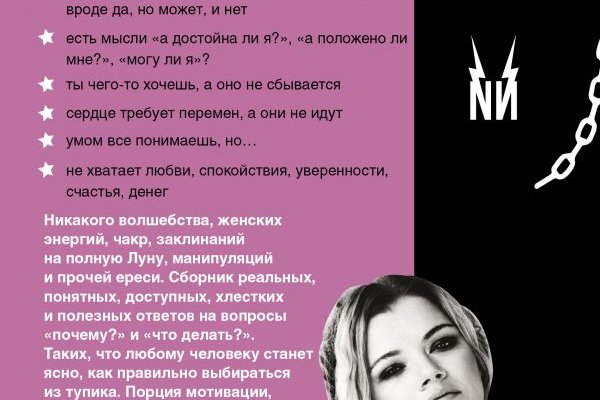 Ошибка на сервере кракен