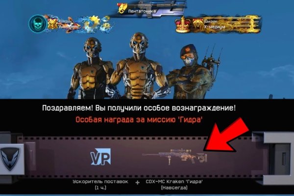 Kraken даркнет рынок
