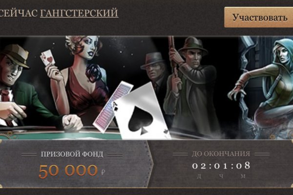 Кракен онлайн