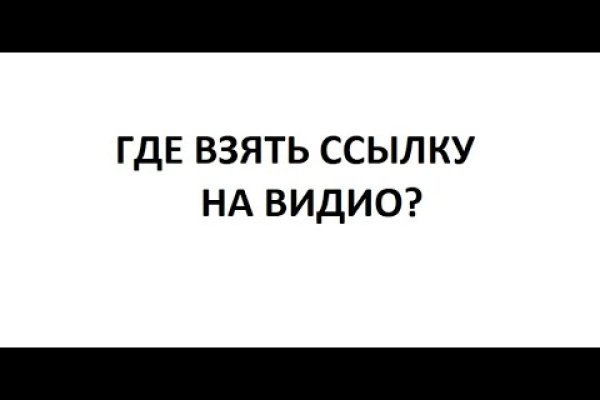Блэкспрут зеркало кракен