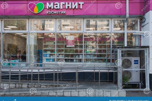 Сайт кракен рабочая ссылка