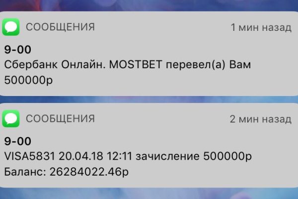 Кракен сайт наркота