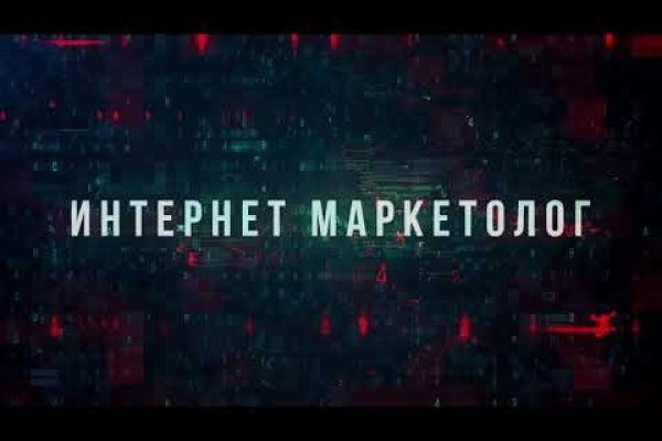 Кракен маркетплейс откуда взялся