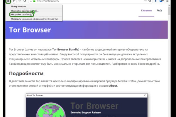 Кракен тор
