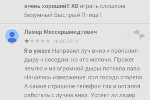 Кракен сайт 18