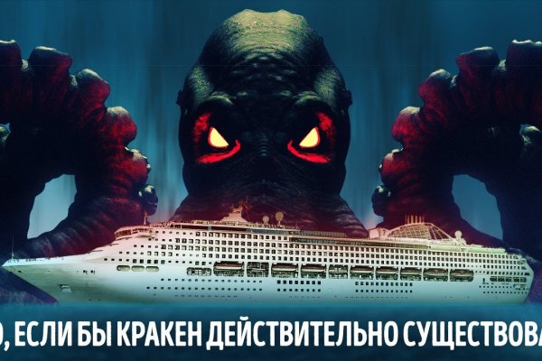Кракен 15at