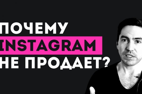 Вход на кракен