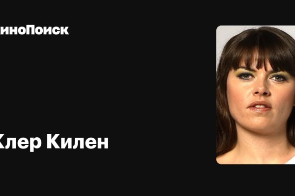 Кракен даркнет 2krnmarket