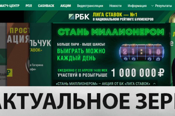 Кракен оригинальные ссылка в тор