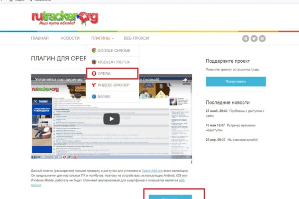 Кракен маркет даркнет слушать