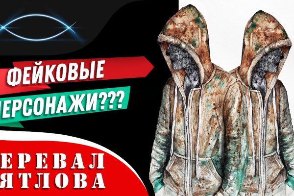 Кракен ссылка купить соли