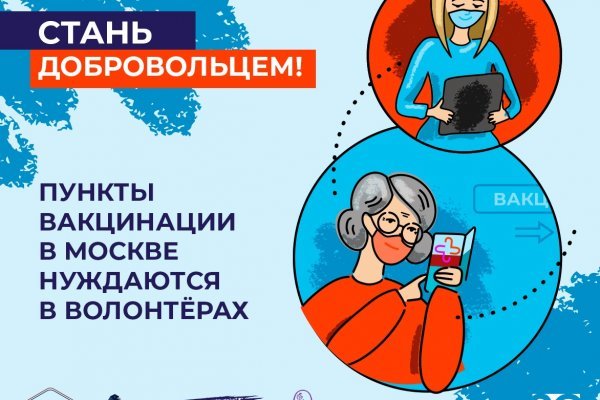 Кракен зеркало на тор