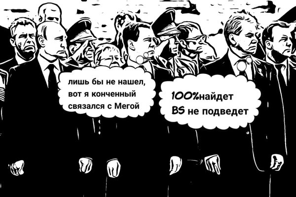 Зайти кракен через тор