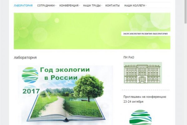 Кракен сайт маркетплейс