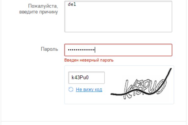 Как восстановить аккаунт на кракене