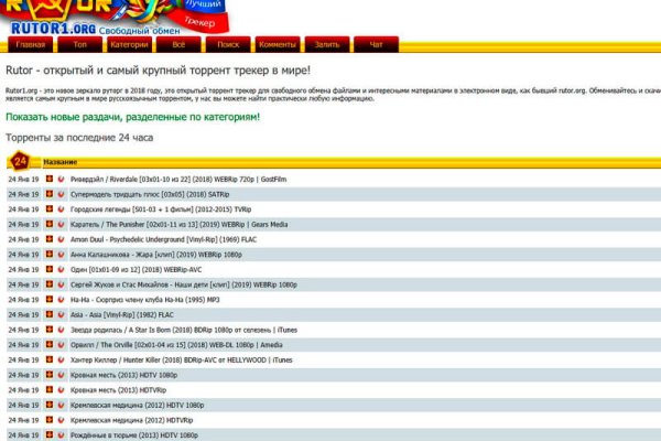 Гидра зайти кракен