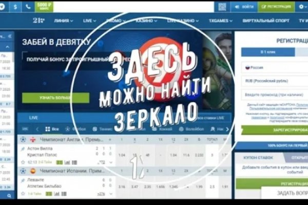 Кракен тор gigageek ru