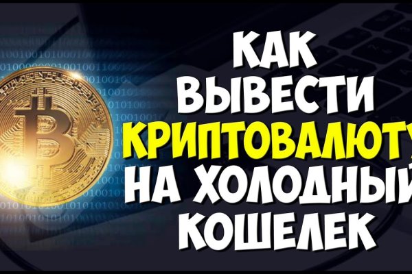 Кракен марке даркнет