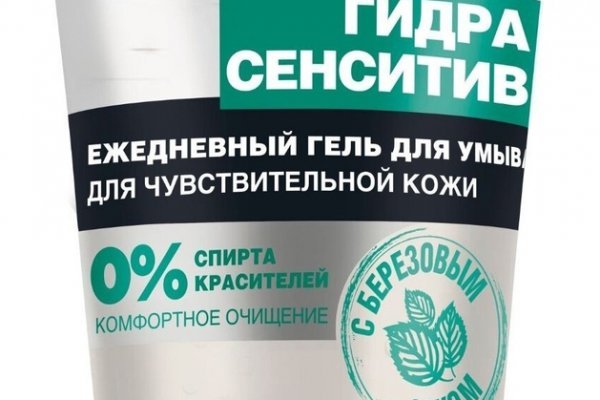 Кракен последние ссылки