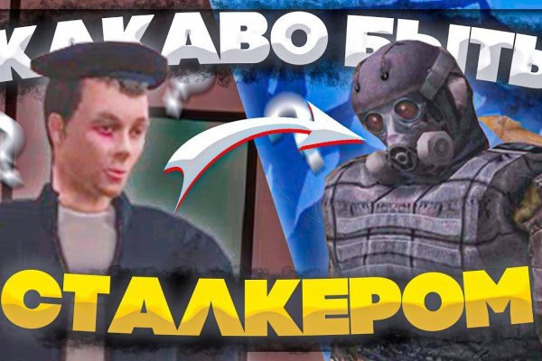 Кракен онион