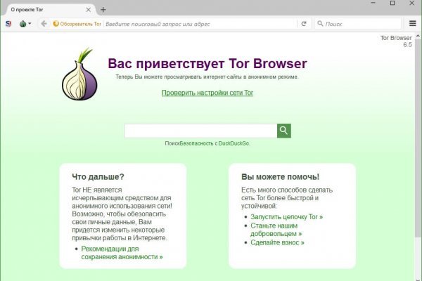 Как вывести с кракена