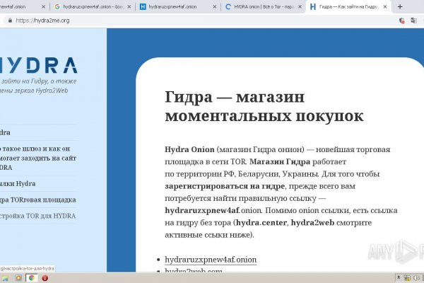 Кракен рабочая ссылка