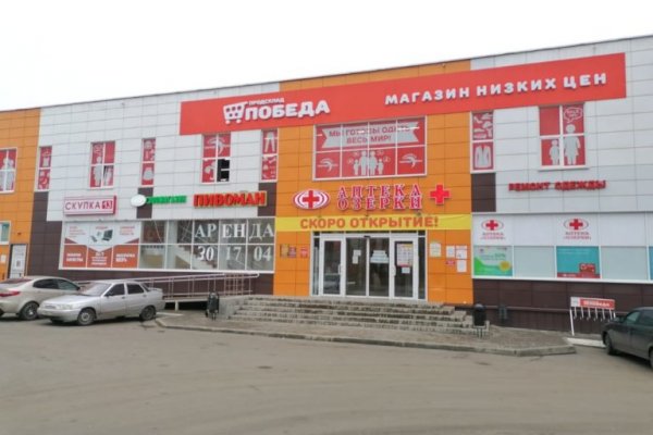 Кракен store