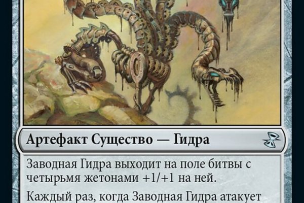 Kraken рабочее зеркало