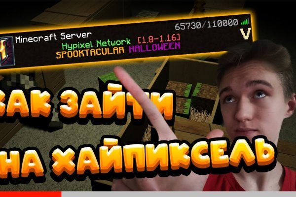 Кракен вход на сайт