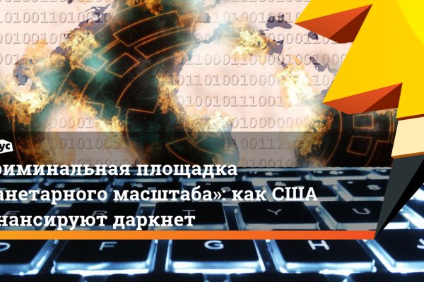Тор для кракена