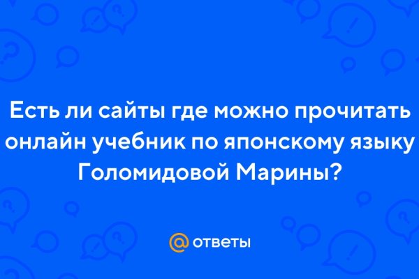 Кракен питер
