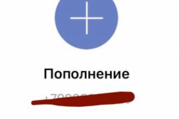 Кракен стор