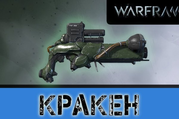 Кракен шоп нарк