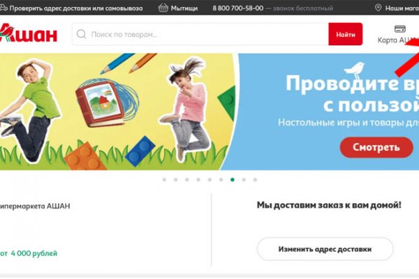 Кракен сайт ссылка онлайн