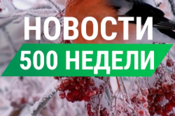 Кракен маркер даркнет